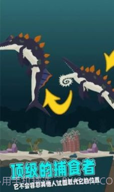 远古海洋竞技场截图2