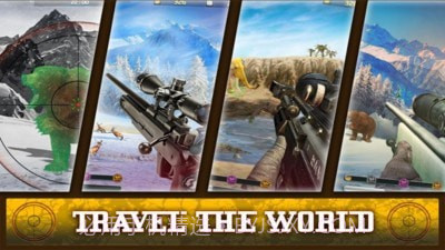 狙击猎人狩猎截图4