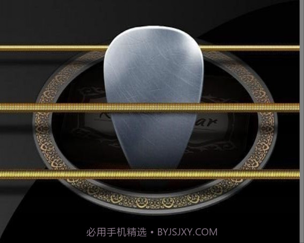 真实吉他截图4 真实吉他截图4