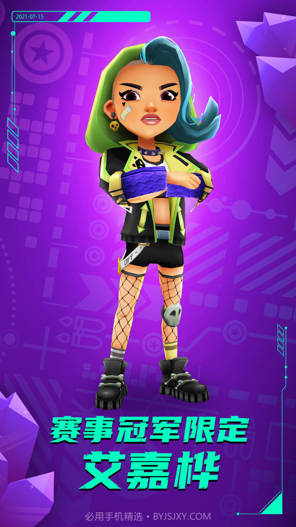 地铁跑酷空间站全角色版截图1 地铁跑酷空间站全角色版截图1