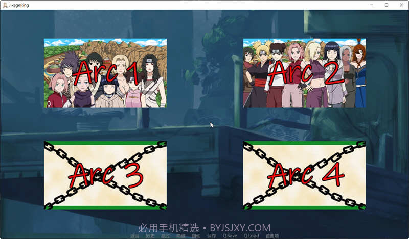 忍者后宫异族崛起最新汉化版截图3