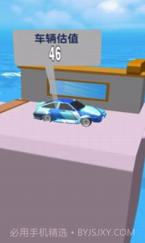 爆改二手车截图3