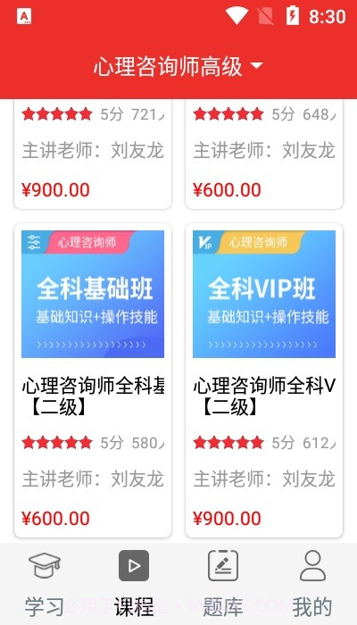 北京第一线app截图1 北京第一线app截图1