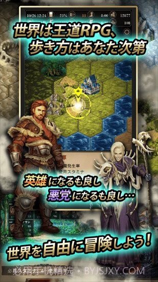 去寻找灵魂截图1