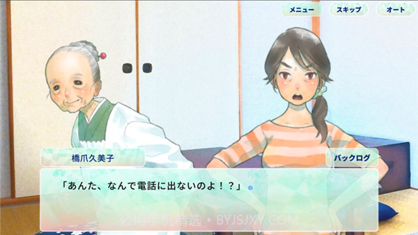 你找的东西是夏天吗截图2