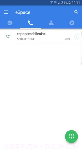 eSpace(espace华为)V3.16.1501 安卓手机版截图1 eSpace(espace华为)V3.16.1501 安卓手机版截图1