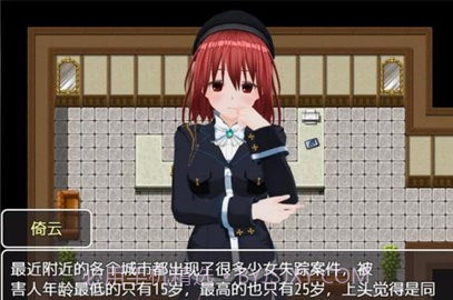 时间停止异色时间轴截图3 时间停止异色时间轴截图3