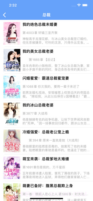 松果阅读截图3 松果阅读截图3