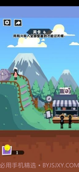 倒霉火柴人截图5