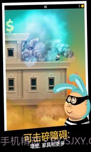 我爸是小偷截图2 我爸是小偷截图2