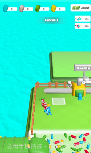 节约合理循环截图2