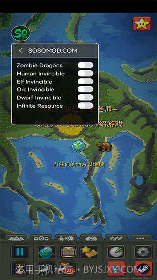 世界盒子2023年最新内置模组版截图4 世界盒子2023年最新内置模组版截图4