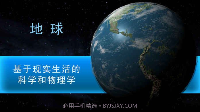 TerraGenesisv2.0截图3