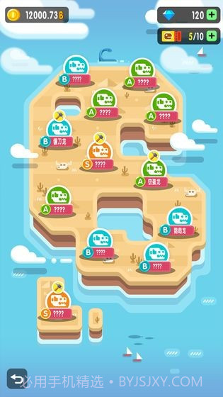 放置博物馆:恐龙大亨APP截图2 放置博物馆:恐龙大亨APP截图2