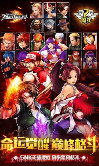 快打旋风经典版截图2 快打旋风经典版截图2