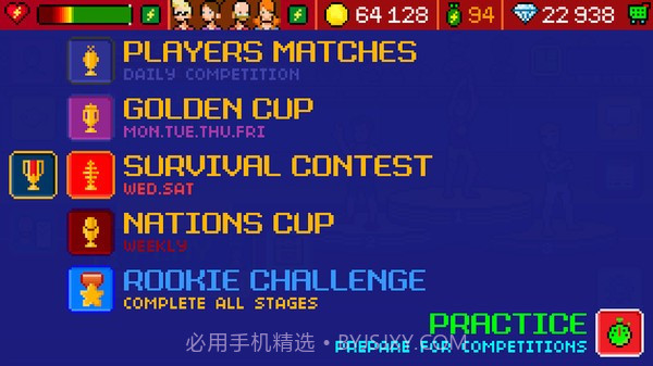 田径世界锦标赛截图1 田径世界锦标赛截图1