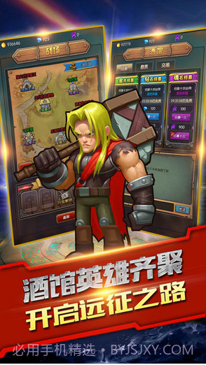 风暴战记截图4 风暴战记截图4