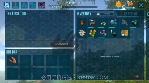 真方舟山海经截图2