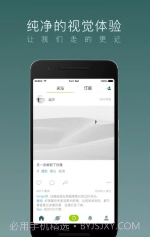 乐乎lofterv6.23.6截图1