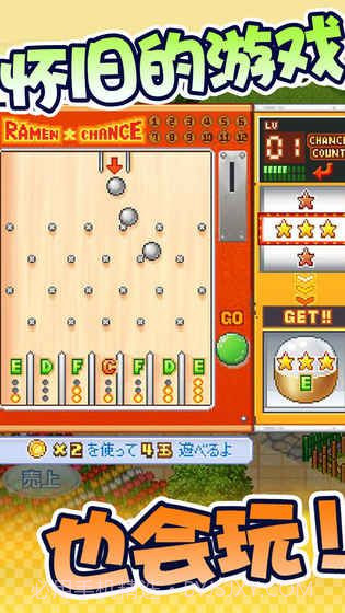 开罗拉面店2截图5 开罗拉面店2截图5