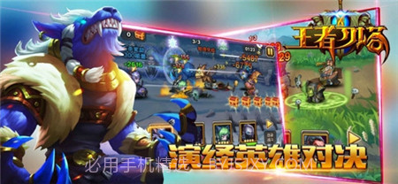 王者刀塔2截图3 王者刀塔2截图3