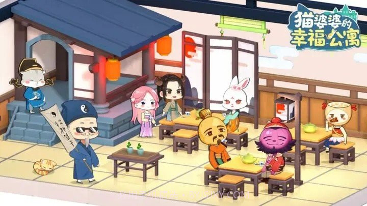 猫婆婆的幸福公寓折相思截图3 猫婆婆的幸福公寓折相思截图3