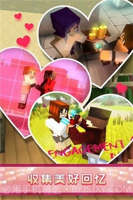 像素爱情世界游戏截图2 像素爱情世界游戏截图2