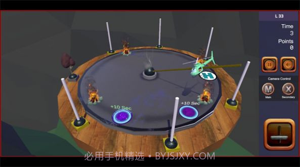 驾驶木质直升机截图3 驾驶木质直升机截图3