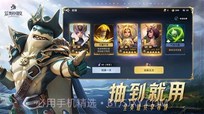 荒野国度手机版截图3