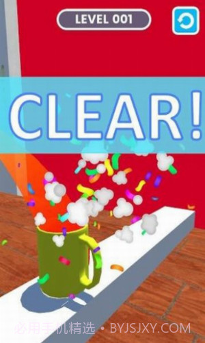 跳跃杯中球截图2 跳跃杯中球截图2