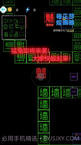 你能挑战几关截图1 你能挑战几关截图1