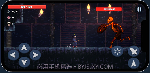 凛的武士刀截图1