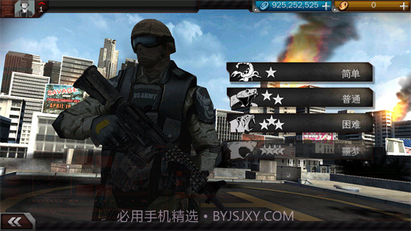 现代战争3v1.1.7g截图2