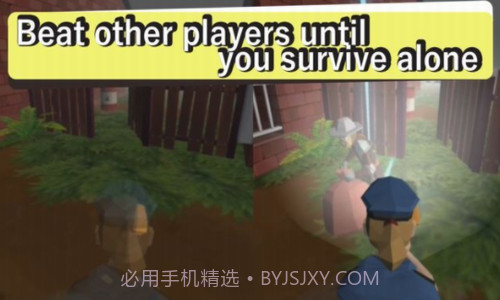 手电筒大作战截图2