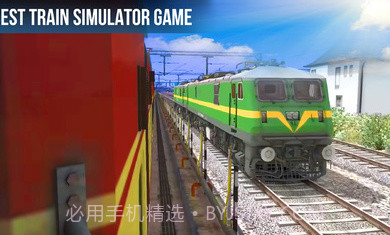 印度火车模拟2023汉化版截图1