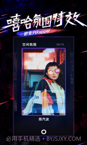 PartyNow截图2 PartyNow截图2