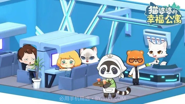 猫婆婆的幸福公寓折相思截图5 猫婆婆的幸福公寓折相思截图5