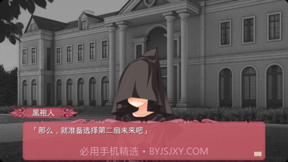 TD2:金龙祝福(第一章)截图3 TD2:金龙祝福(第一章)截图3