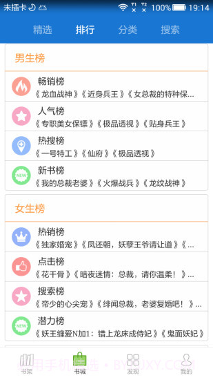 Anyview阅读截图2