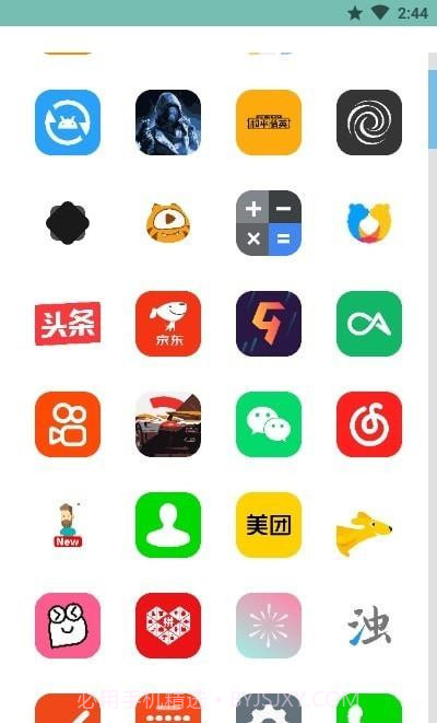 二维图标包截图3 二维图标包截图3