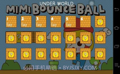 mimi bounceball截图4