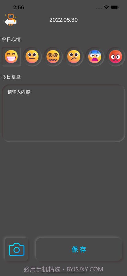 夜复小记截图4 夜复小记截图4