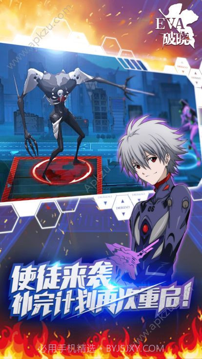 新世纪福音战士破晓单机版游戏无广告下截图3 新世纪福音战士破晓单机版游戏无广告下截图3