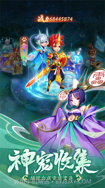 幻灵修仙传内置菜单截图3 幻灵修仙传内置菜单截图3