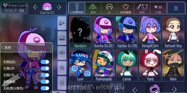 加查甜甜中文版最新版截图1