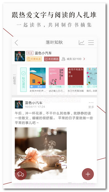 我的贴身校花全文阅读V3.8.31 安卓无弹窗版截图1 我的贴身校花全文阅读V3.8.31 安卓无弹窗版截图1