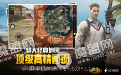 南枫画质助手截图2