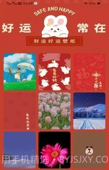 快充大师截图4 快充大师截图4