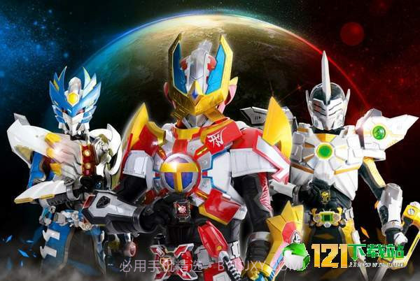 铠甲勇士DX腰带模拟器截图3