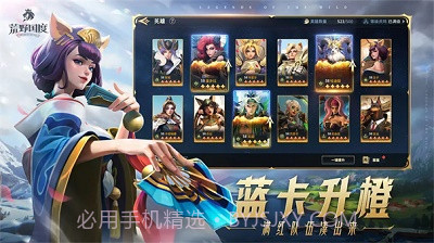 荒野国度正式版截图1 荒野国度正式版截图1